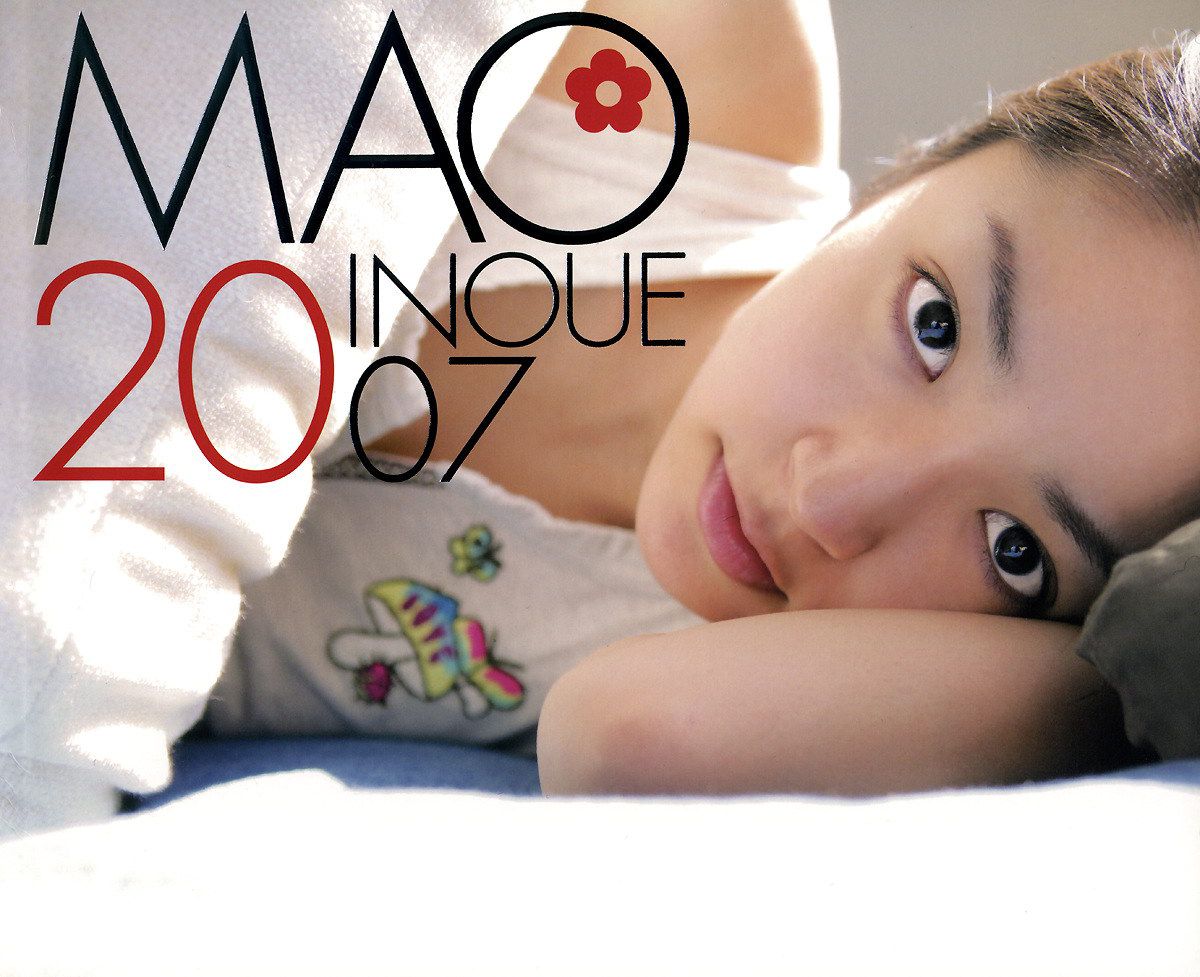 井上真央《Mao-Inoue-2007》 [Photo Book] 1