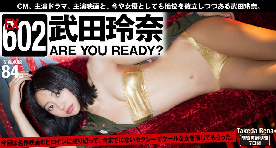 [WPB-net] Extra602 Rena Takeda 武田玲奈 「ARE YOU READY？」1