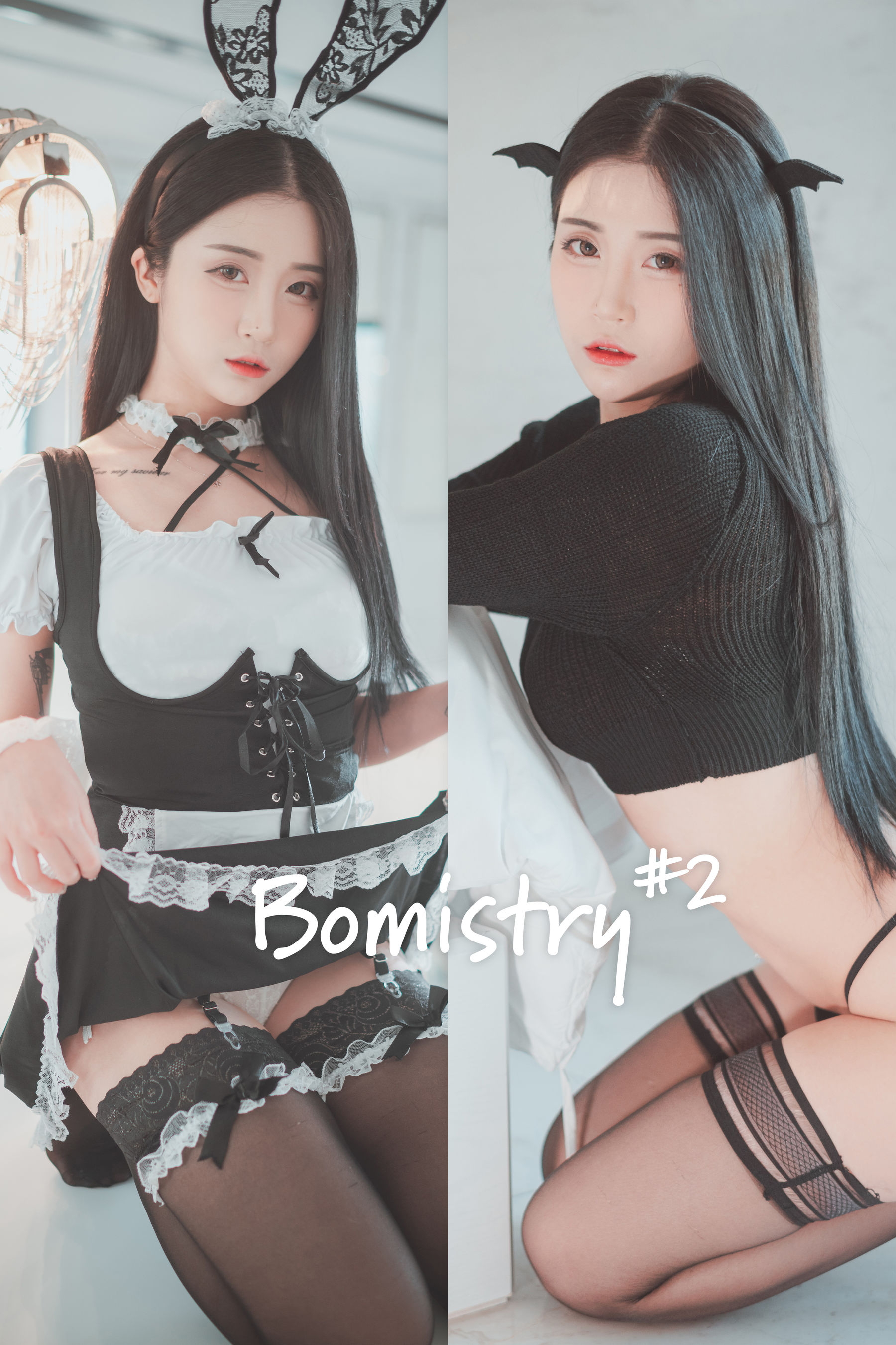 [DJAWA]  Bomi - Bomistry #21