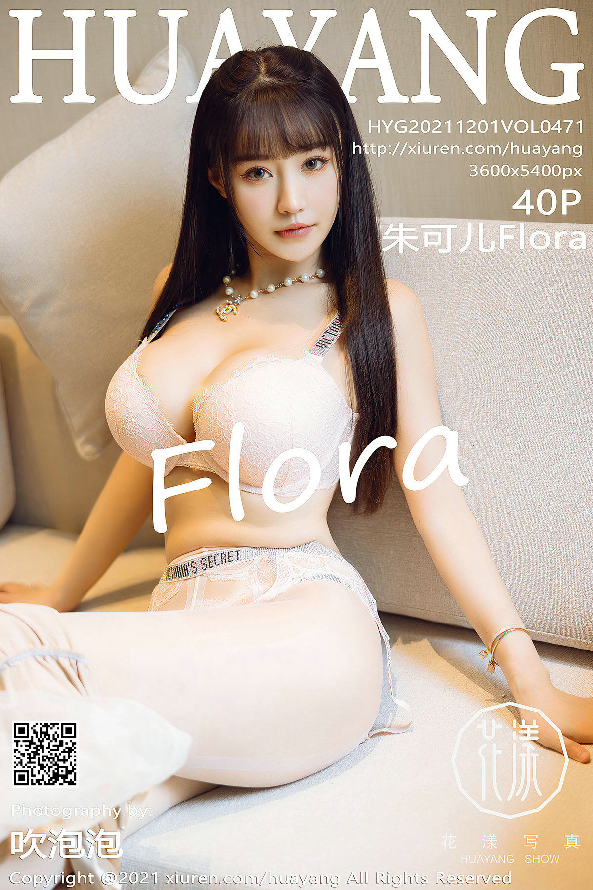 [花漾HuaYang] Vol.471 朱可儿Flora1