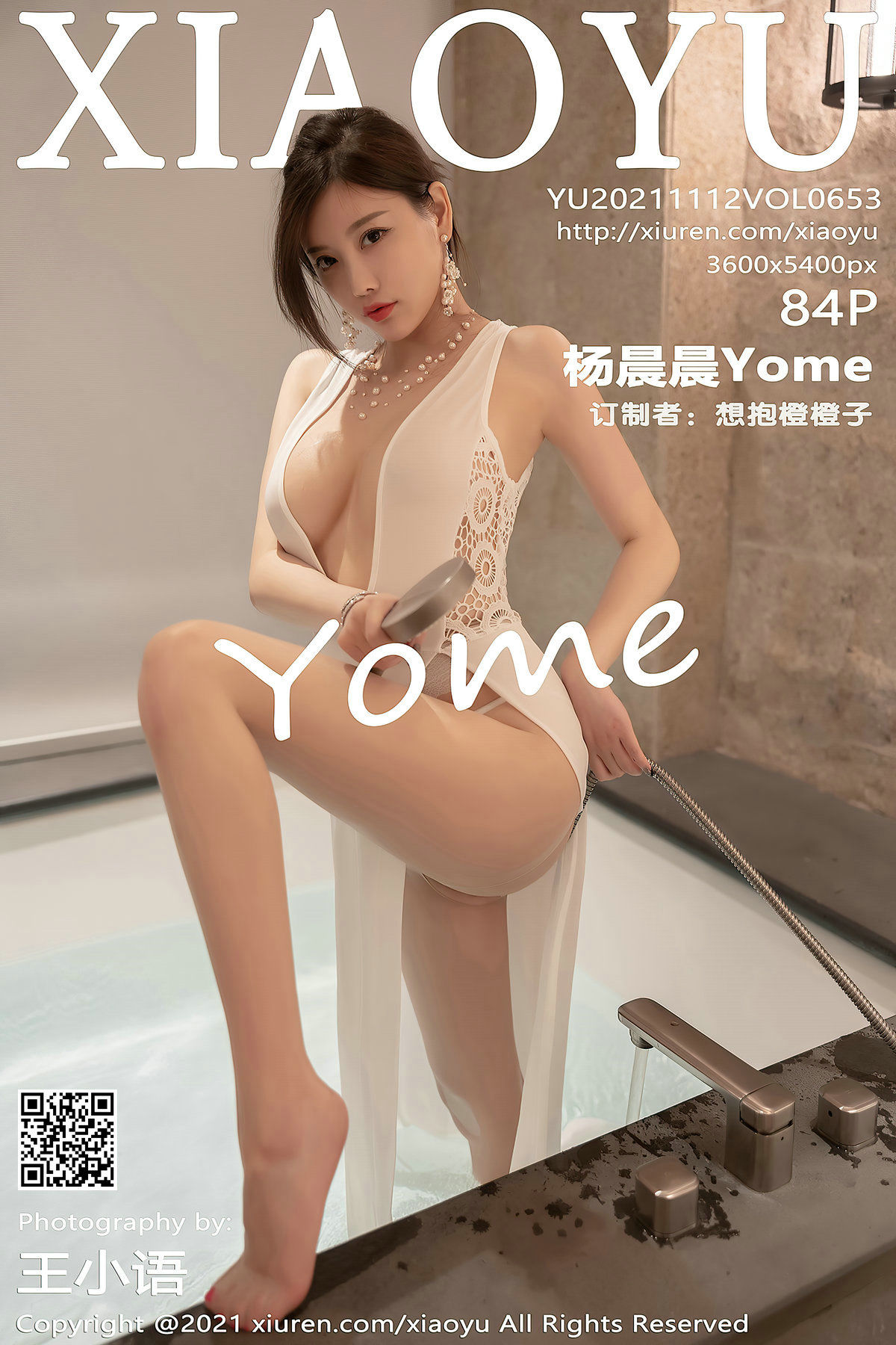 [语画界XIAOYU] Vol.653 杨晨晨Yome1