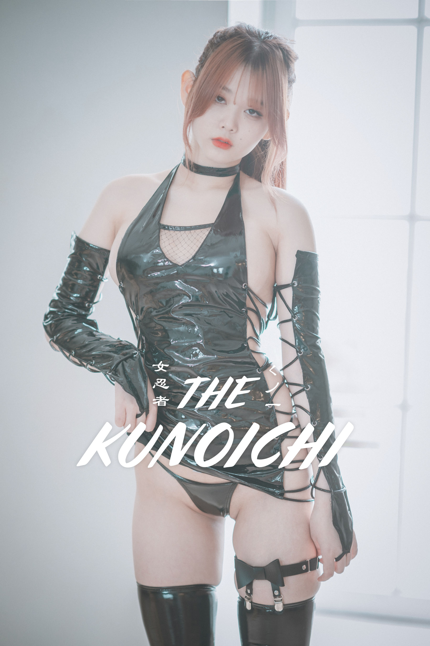 [DJAWA] Zia - The Kunoichi1