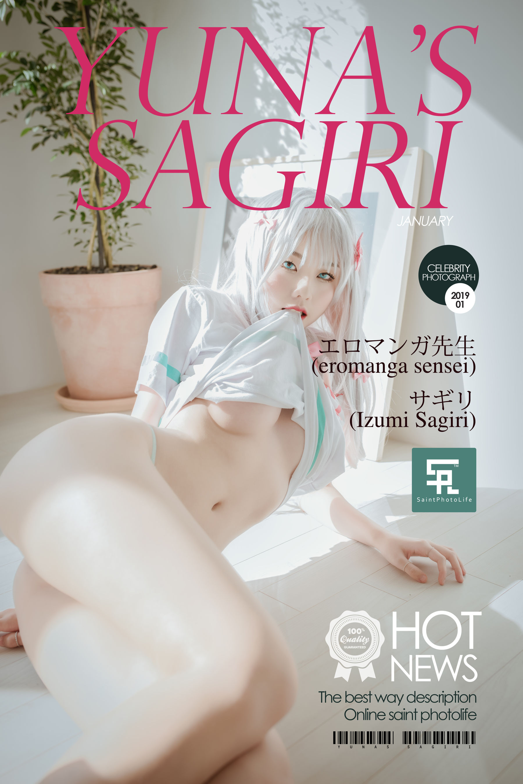 [saintphotolife]  Yuna - Sagiri (Eromanga Sensei)1