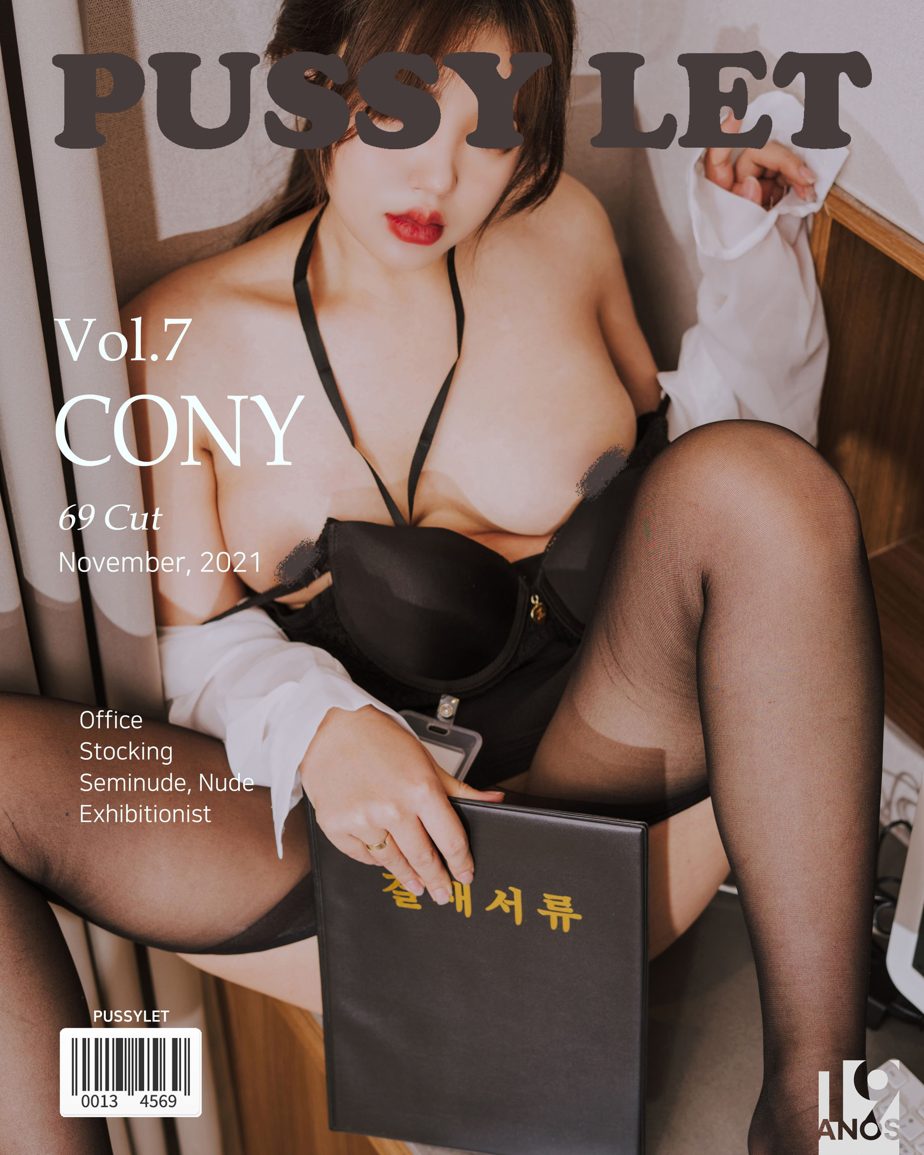 [PUSSY LET]  Vol.07 Cony - Office Girl1
