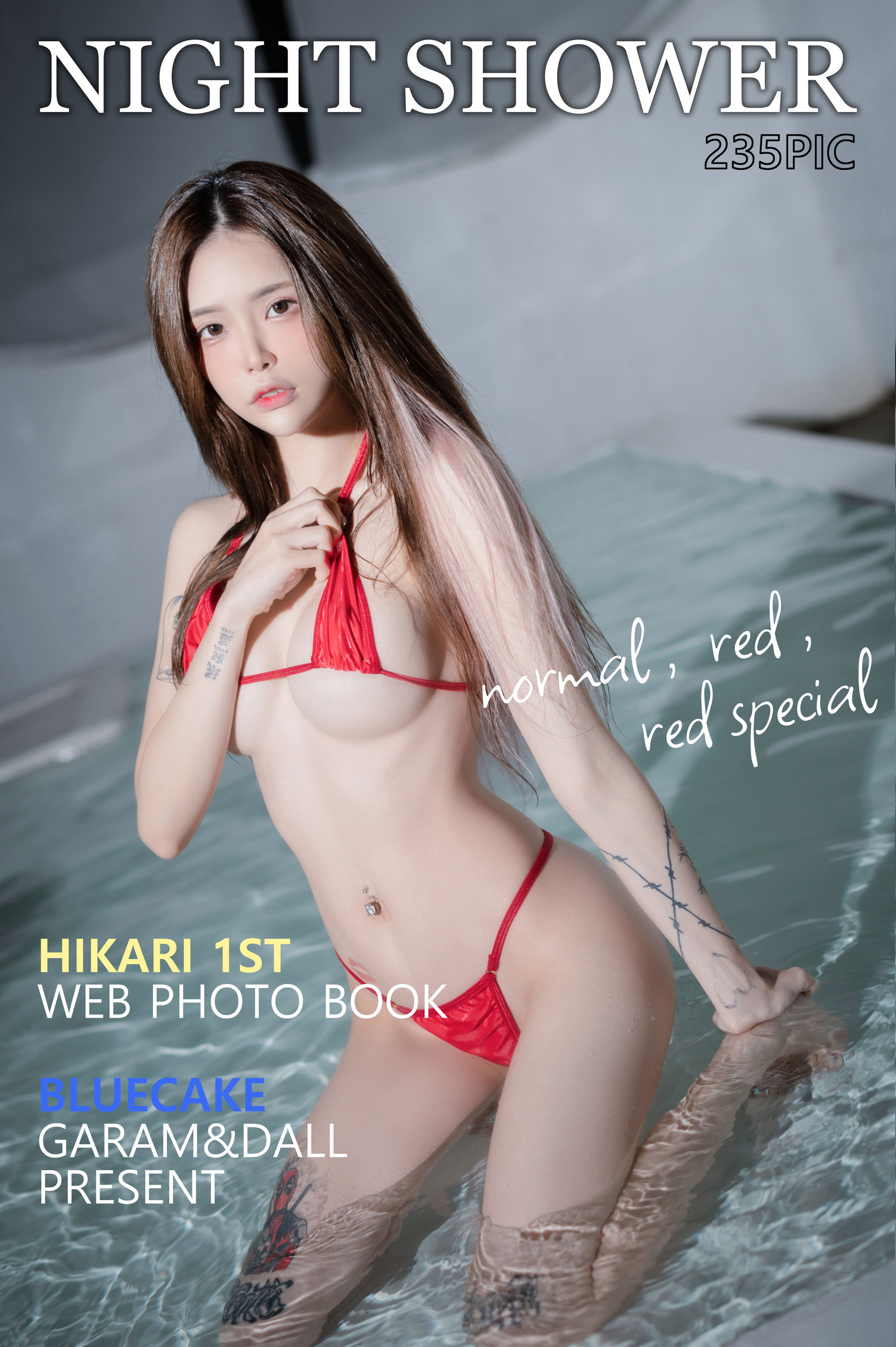 [BLUECAKE]  Hikari - Night Shower1