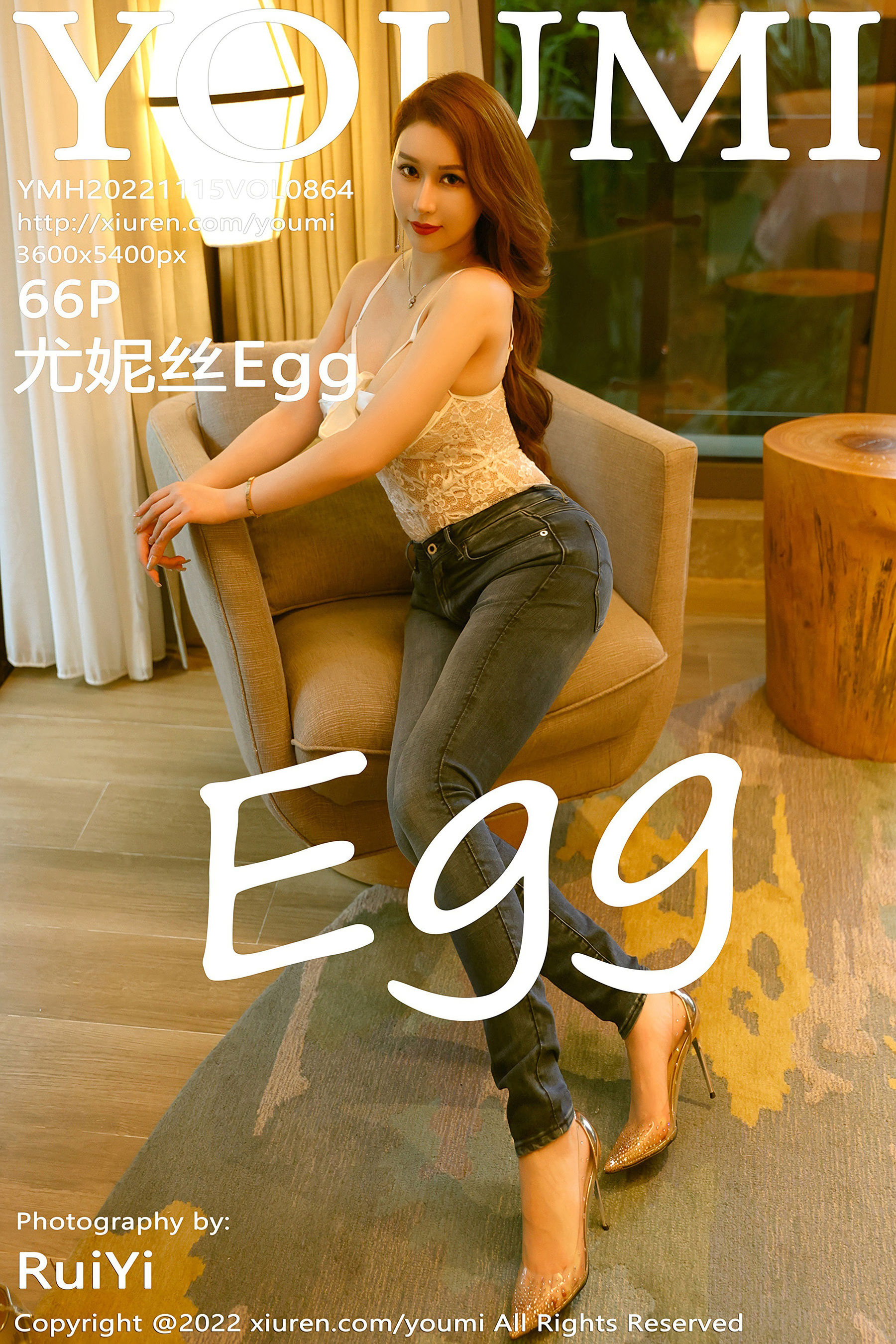 [尤蜜荟YouMi] Vol.864 尤妮丝Egg1