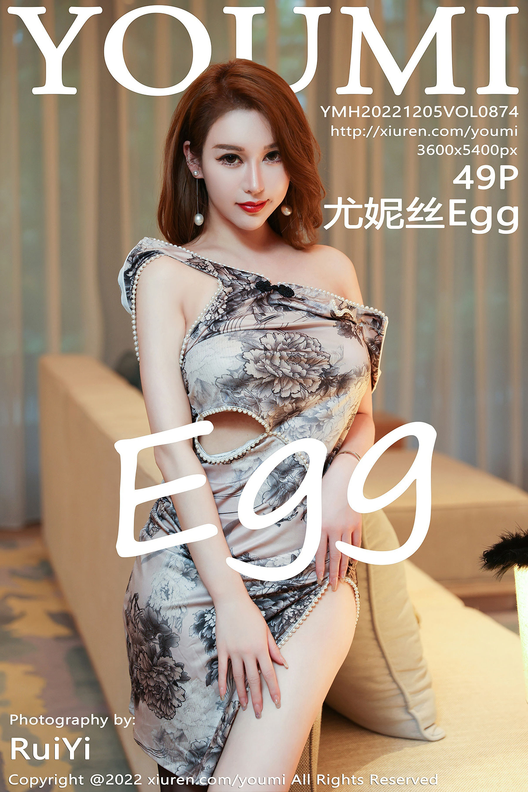 [尤蜜荟YouMi] Vol.874 尤妮丝Egg1