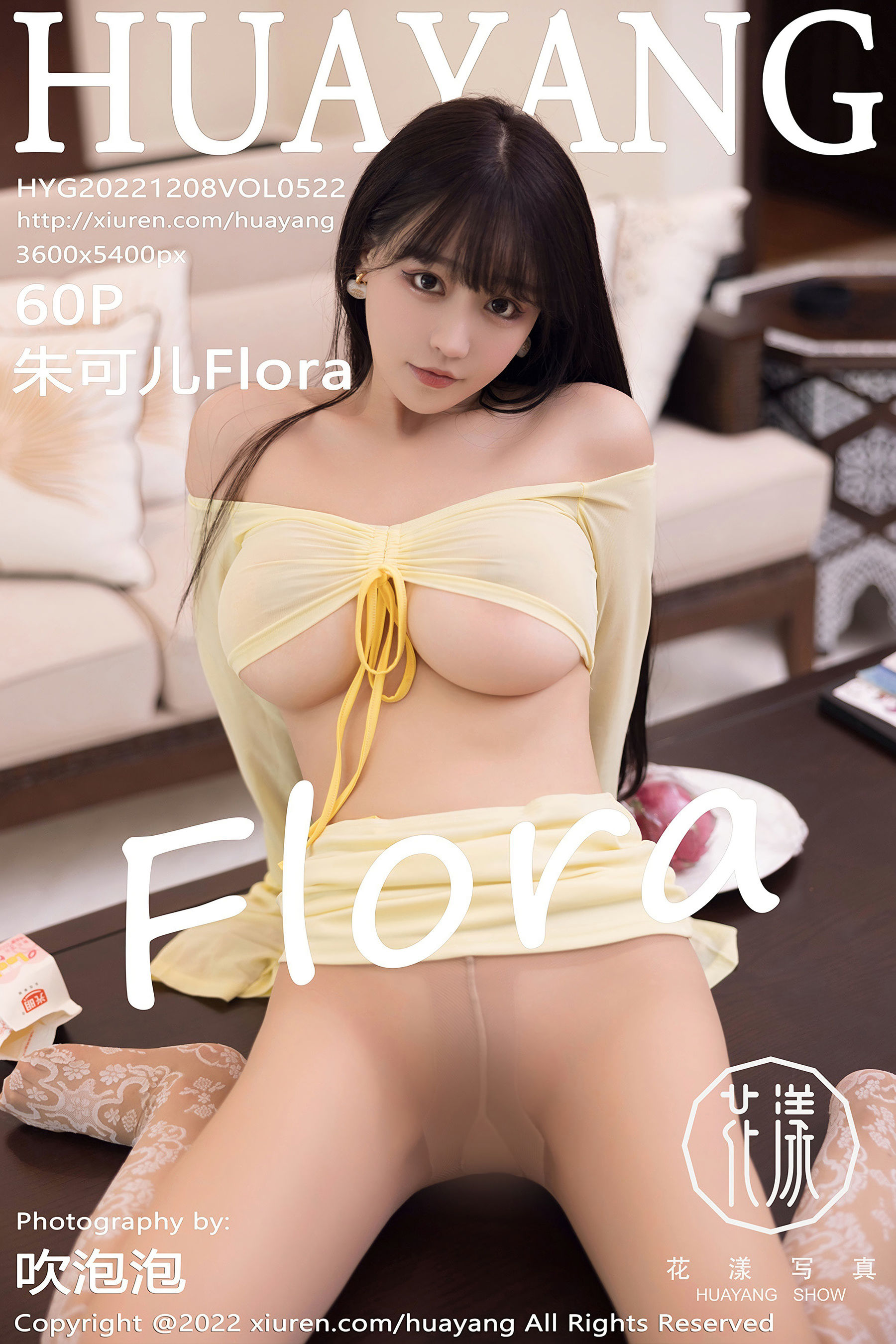 [花漾HuaYang] Vol.522 朱可儿Flora1