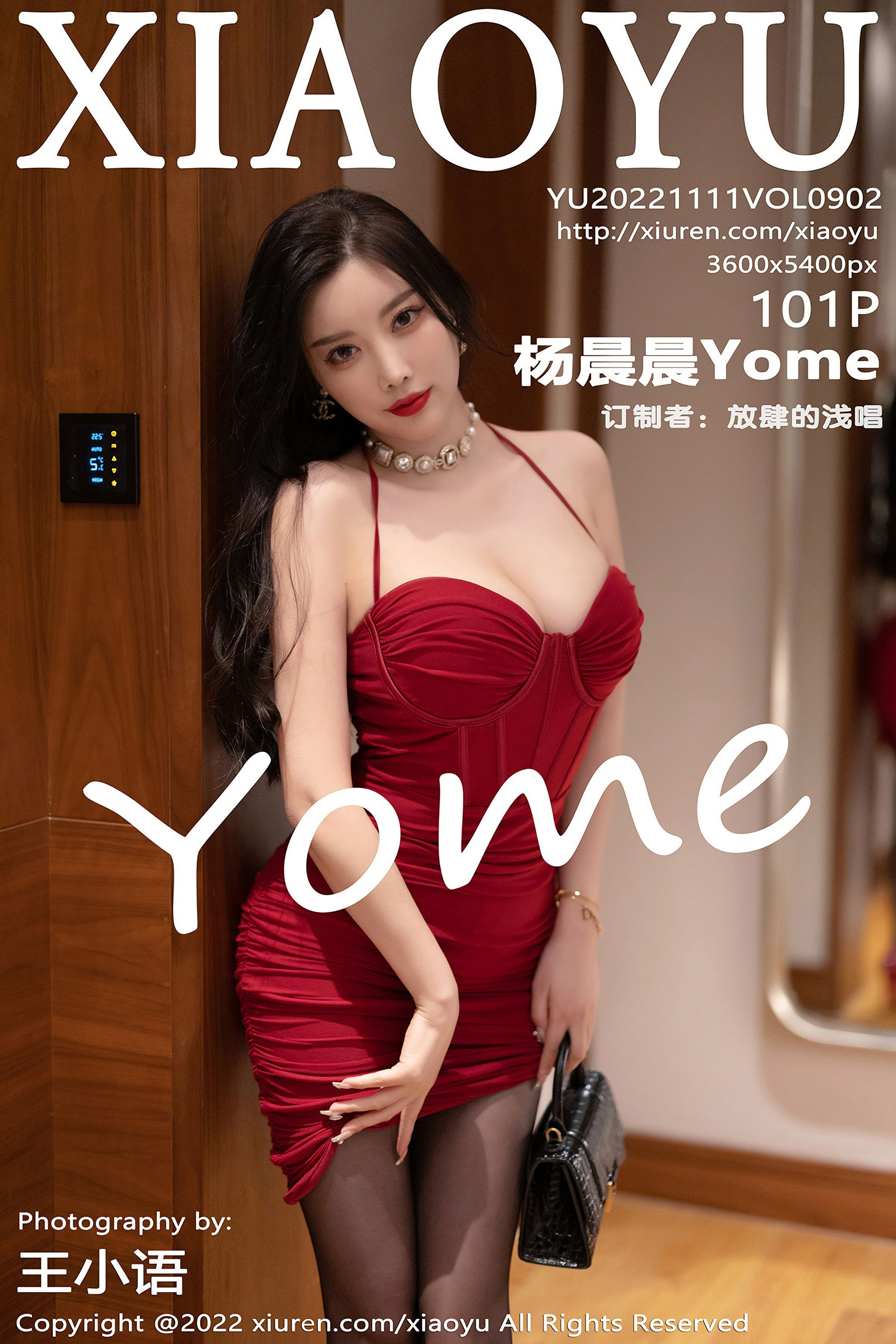 [语画界XIAOYU] Vol.902 杨晨晨Yome1