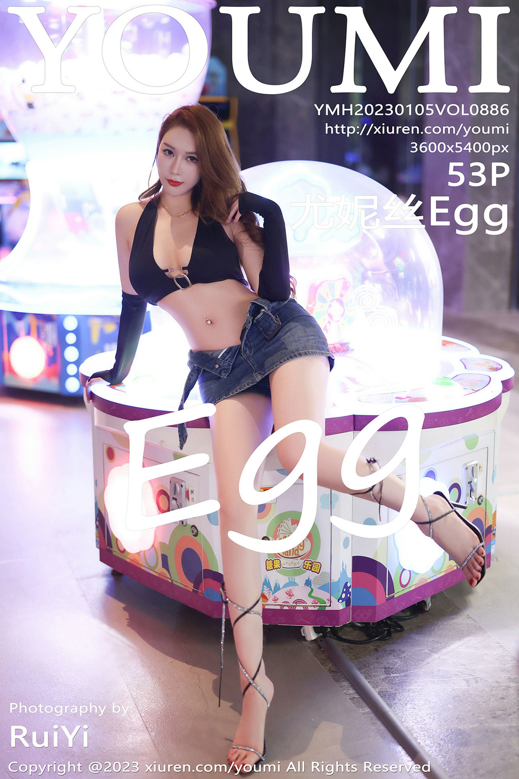 [尤蜜荟YouMi] Vol.886 尤妮丝Egg1