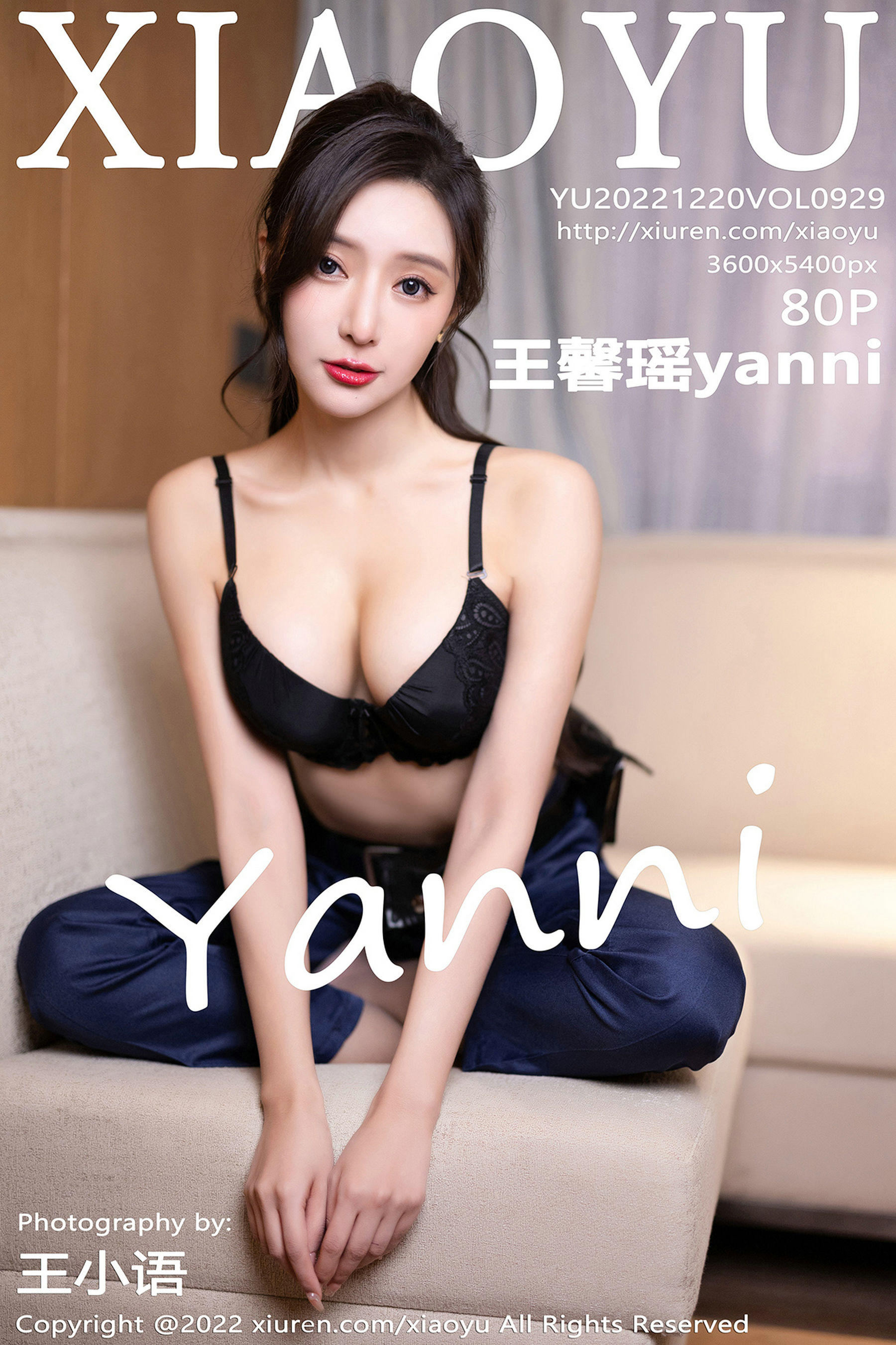[语画界XIAOYU] Vol.929 王馨瑶yanni1