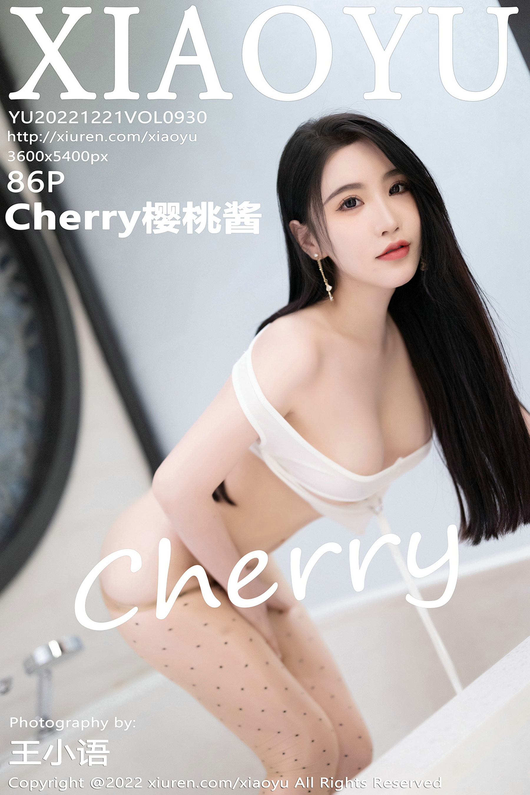 [语画界XIAOYU] Vol.930 Cherry樱桃酱1
