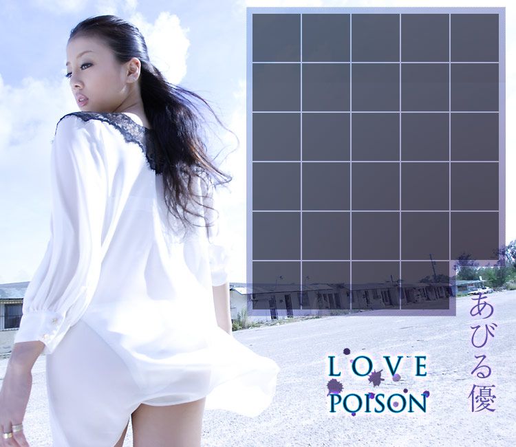 阿比留优/あびる優 Yuu Abiru 《Love Poison》 [Image.tv] 1